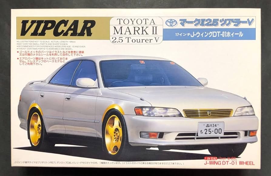 フジミ1/24トヨタ MARKⅡ 2.5 Tourer 完成品 Fujimi 1/24 Toyota MARKⅡ 2.5 Tourer V plastic model car kit